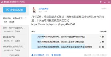 考试周月中活动抽奖方式公布！