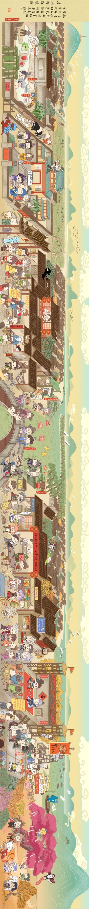 【有奖互动】清河郡百梗图：八倍镜逛清河郡，大家一起来找彩蛋！