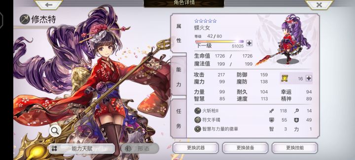 2000出还是满意的截图