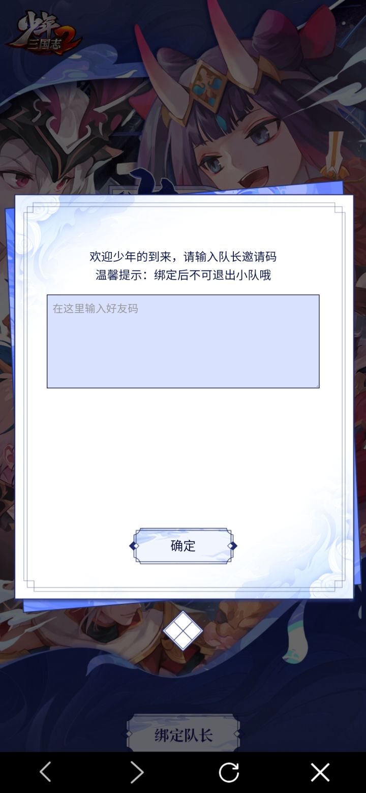 来个大佬截图