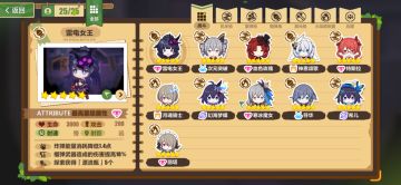 奇异漂流高塔遗迹攻略（原创）