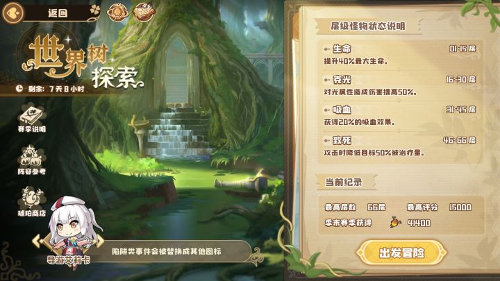 这是能达到的最高分么??截图