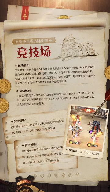 【领主指南】排兵布阵短兵相接的竞技场 —— 《光明领主》游戏系统说明