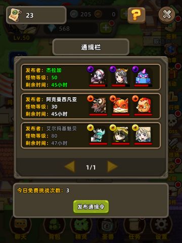 《放置精灵》1.13.0版本更新公告