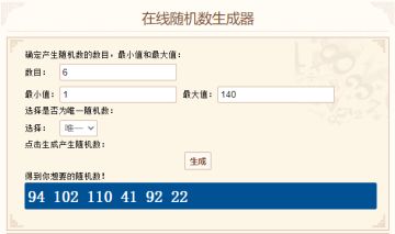 【已结束】新征程，牛起来！