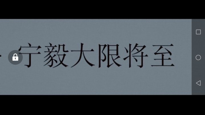 第二季啥时候拍啊截图