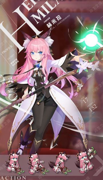 代号：再生先行情报公开第十弹~~~