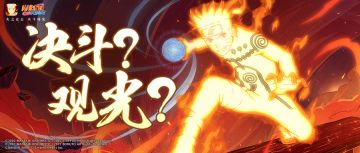 【场景彩蛋】技能改变地形？对决强度上升！