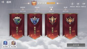 夺笋哪夺笋哪！下周预告抢先体验童梦乐园！