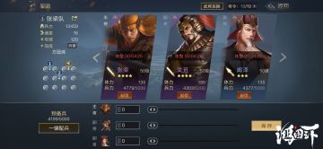 【秃秃谈兵】#战斗篇#占地休整机制会对战斗带来怎样的影响？（第五期）