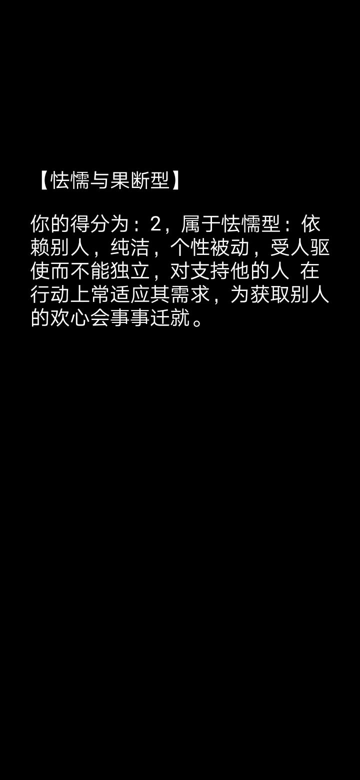 我的心理已经开始变态了截图