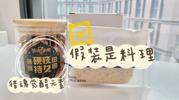 【牛岁福临门】春节特别活动·福利征集第二弹：料理模仿大赛