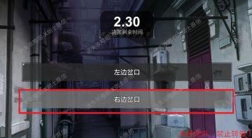 【攻略】《幻觉》全图文-迷失攻略组