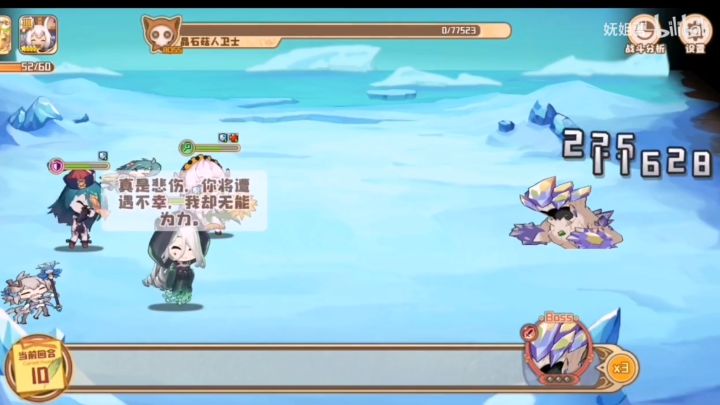 你们就没有人谈谈5层毒的问题吗？截图
