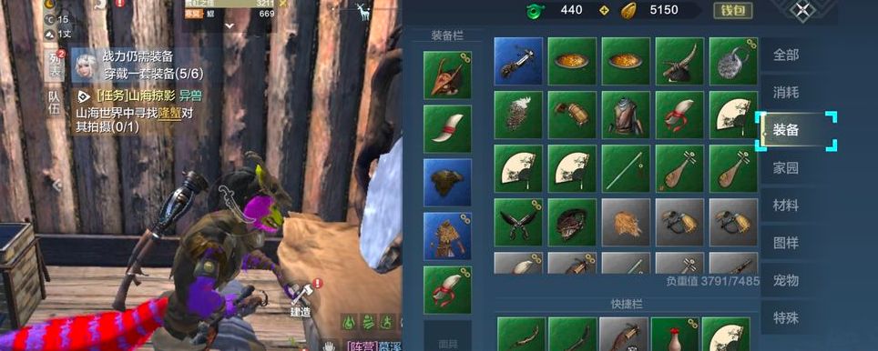 妄想山海绿色面具怎样获得截图