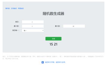 已开奖【有奖吐槽】%&%兔叽无语，@X策划，速来看！