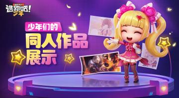 【DMM同人画手团】画手团力作！4月版本同人画作来袭~