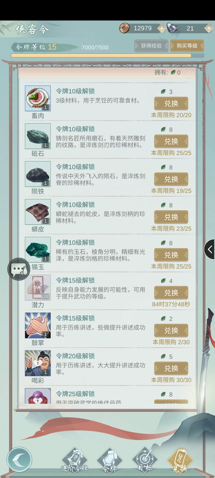 官方出来一下给我解释一下截图