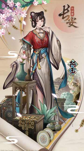 长安万事通就是我！阿玉这厢有礼啦~