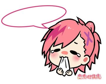 《恋爱吧！偶像》表情包活动-迟郁篇