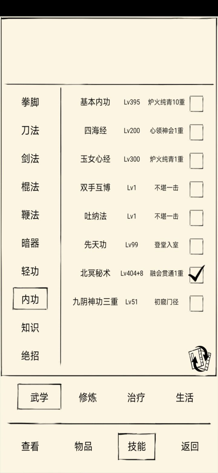 这。。截图