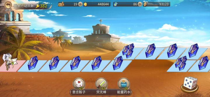 这一看见第三层啊,我都激动的。截图