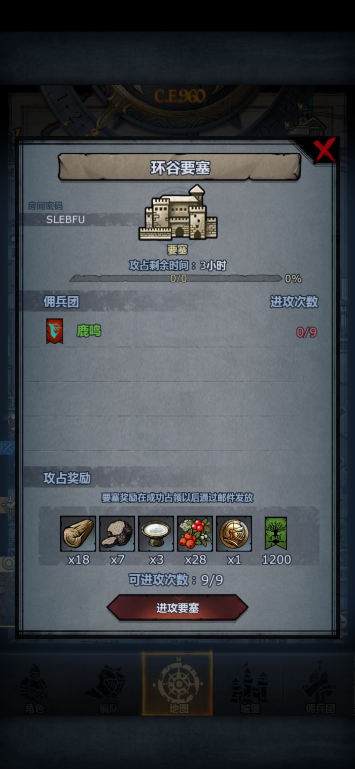 有没有大佬没打的，带带萌新qwq截图