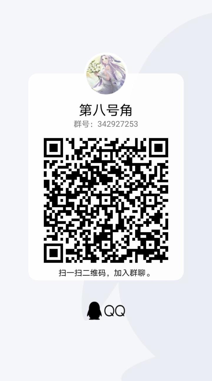 公会收人截图