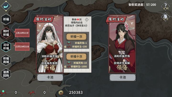 (இωஇ )截图