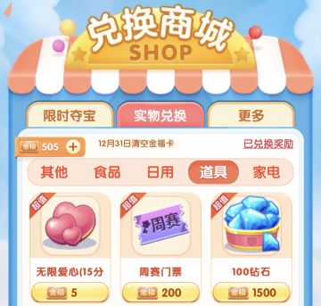 【喵粉攻略】十月活动合辑（中）