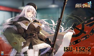 卫星播报——钢华的某颗失联卫星