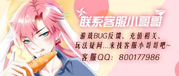更新公告｜10月24日《女皇陛下》更新公告