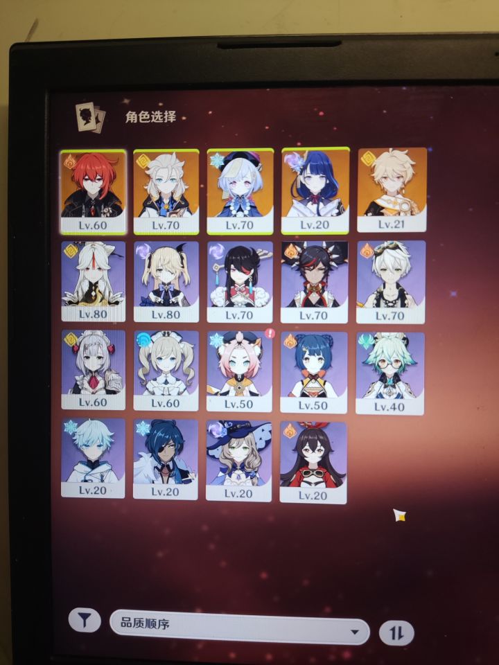 回归配队截图