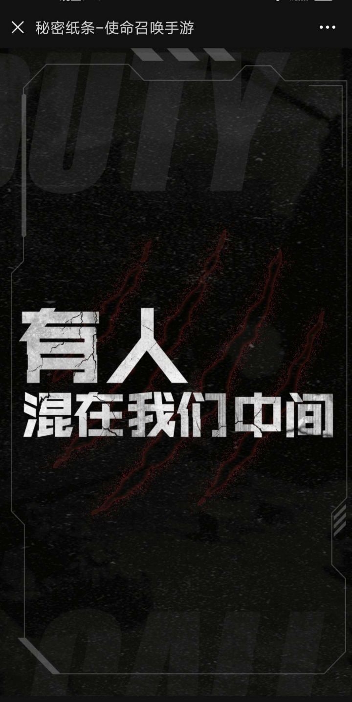 狼人模式截图
