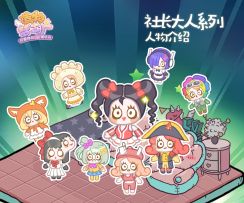 【同人大赛】10月份同人大赛——社长大人系列配音作品投票入口