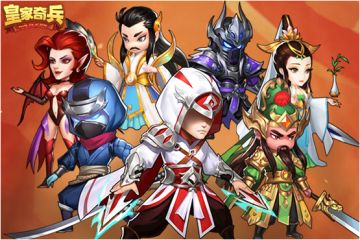 颠覆传统卡牌，自研智能AI挂机