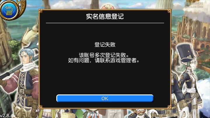 给我整麻了截图