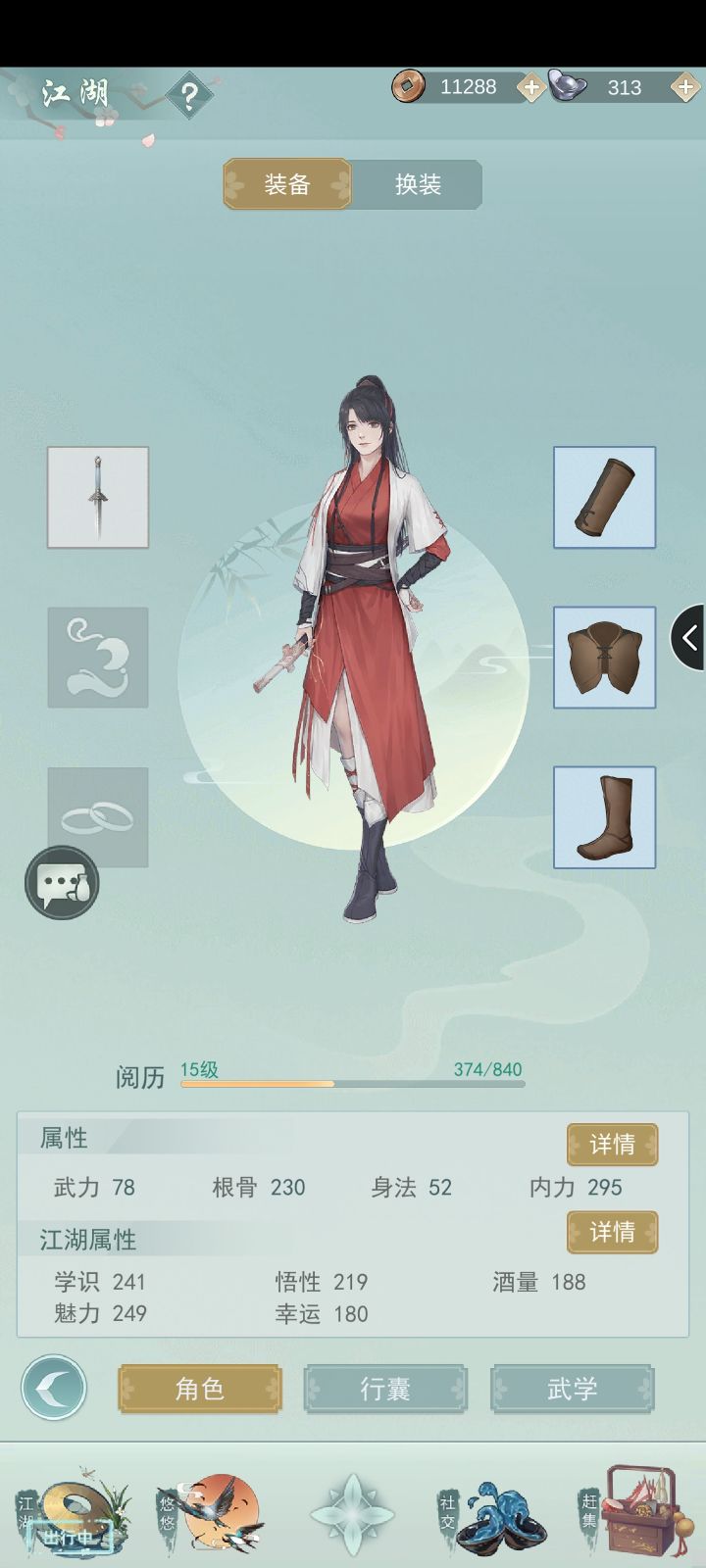 互点贡塔,不偷酒,不抢通缉令。截图
