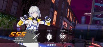 阈界核心：激斗广场最速通关思路（不适用于普通玩家）