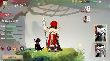 前方众神避散，开了天眼的二郎神冲锋啦！