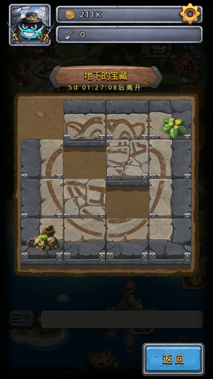 三铲子挖出仓鼠冈布奥截图