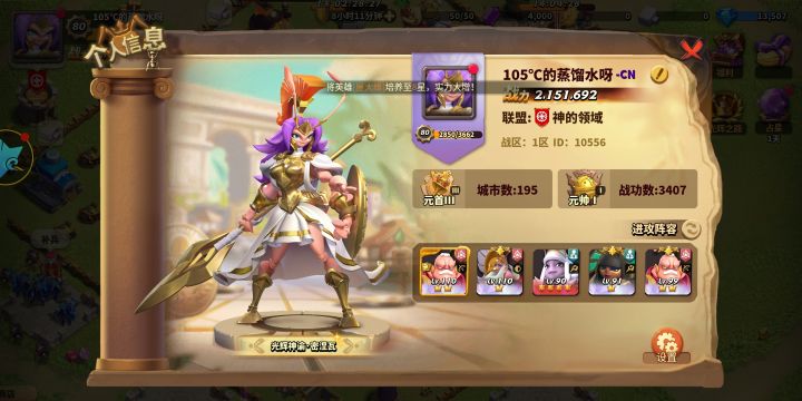 纪念一下吧截图