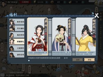 零祈福新号十一天资源的低配无名遗冢攻略