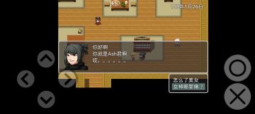 神器——女神口红 获取攻略