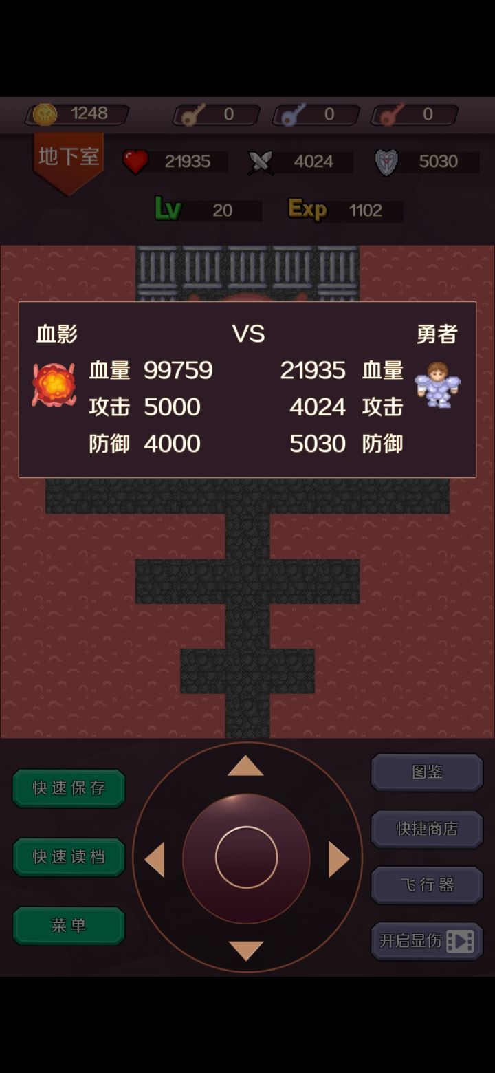 我 看 着 他 两 打 了 一 宿截图