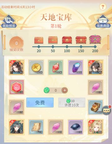 【仙府资讯】元灯花夜，绫罗溢香，“千蚕之母”入驻仙府！