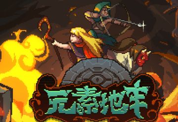 【公告】28日测试首日异常公告