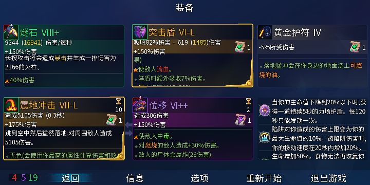 为什么实际伤害会差这么多？截图