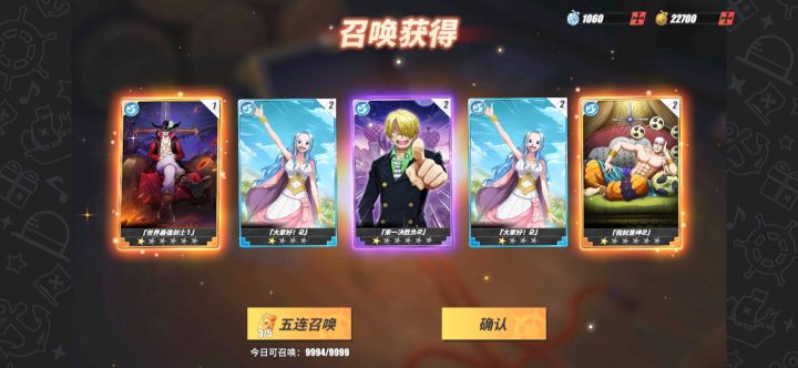 狗托的抽卡对称性截图