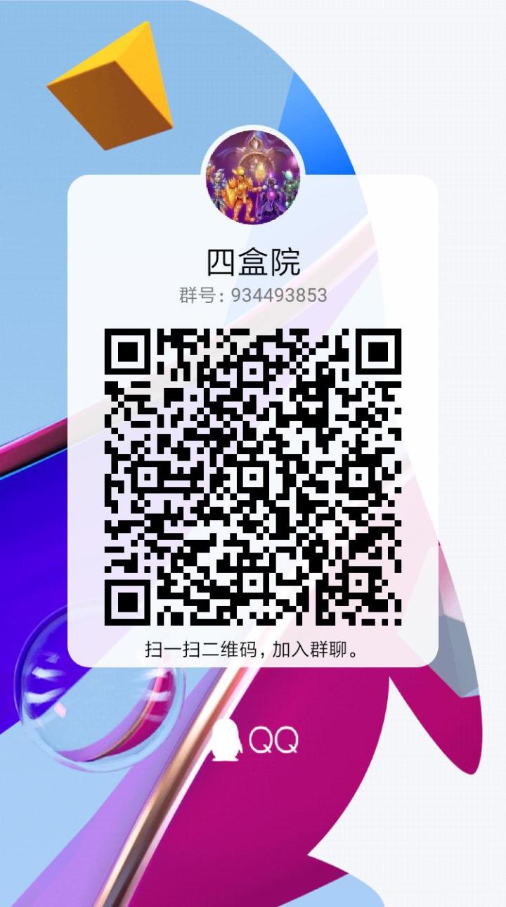 联合宣传一波截图